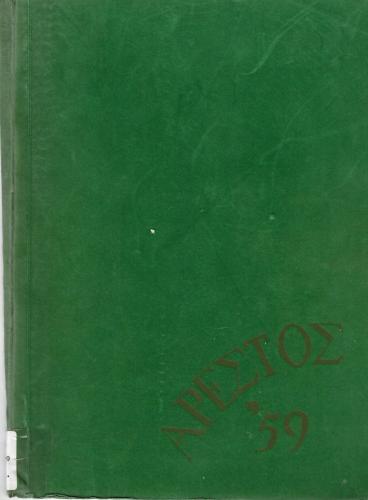 nstc-1959-yearbook-001